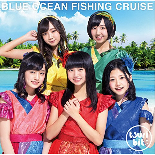【送料無料】 CD/つりビット/BLUE OCEAN FISHING CRUISE (CD+DVD) (初回生産限定盤)/RPK-1055
