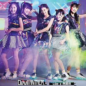 【送料無料】 CD/Devil ANTHEM./Like a 熱帯夜/NQKS-1020