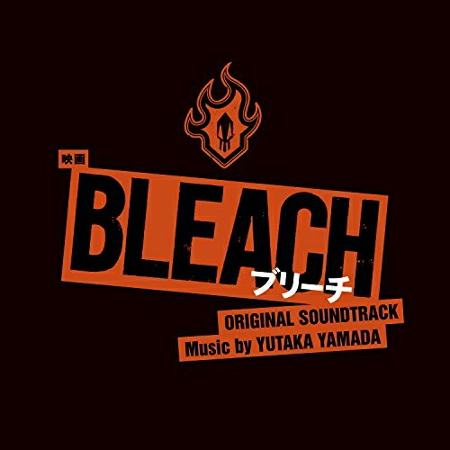 【送料無料】 CD/やまだ豊/映画 BLEACH オリジナル・サウンドトラック/NQKS-2018