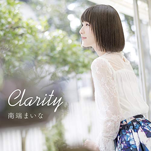 【送料無料】 CD/南端まいな/Clarity/RPK-1077