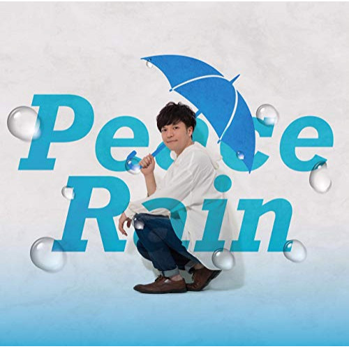 【送料無料】 CD/香川裕光/Peace Rain/NQKS-1026