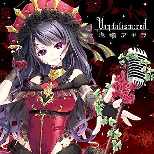 【送料無料】 CD/逢瀬アキラ/Vandalism:red/NQKS-1027