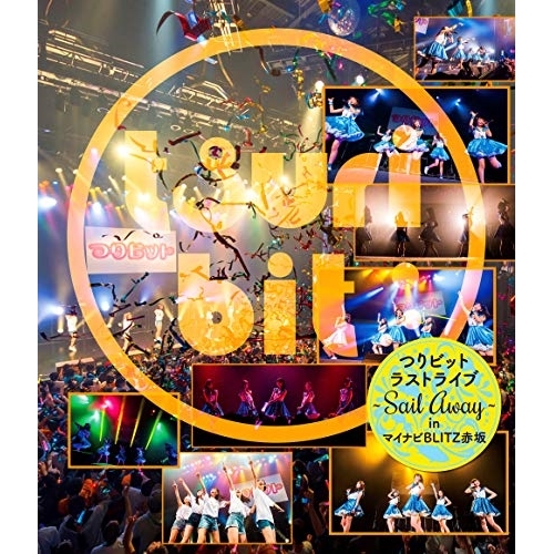 BD / つりビット / つりビットラストライブ ～Sail Away～ in マイナビBLITZ赤坂(Blu-ray) / RPK-1084