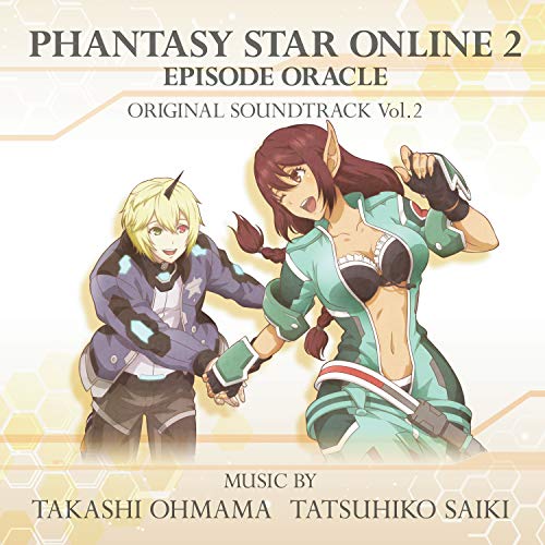 【送料無料】 CD/オリジナル・サウンドトラック/TVアニメ『ファンタシースターオンライン2 エピソード・オラクル』オリジナル・サウンドトラック Vol.2/UZCL-2181