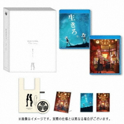 BD / ヒメヒナ / HIMEHINA LIVE Blu-ray「The 1st.」(Blu-ray) (初回生産限定豪華盤) / HAOV-1