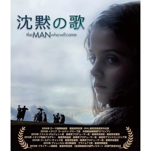 BD / 洋画 / 沈黙の歌(Blu-ray) / XNCG-13001