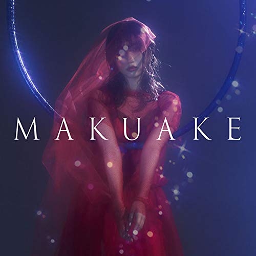 【送料無料】 CD/eill/MAKUAKE/XQBZ-1039
