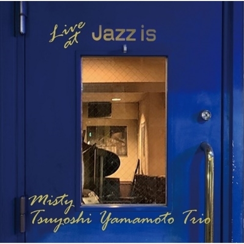 【送料無料】 CD/山本剛トリオ/ミスティ~ライブ・アット JAZZ IS/VHCD-1276