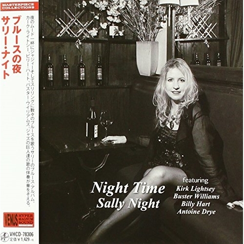 【送料無料】 CD/サリー・ナイト/ブルースの夜 (紙ジャケット) (低価格盤)/VHCD-78306