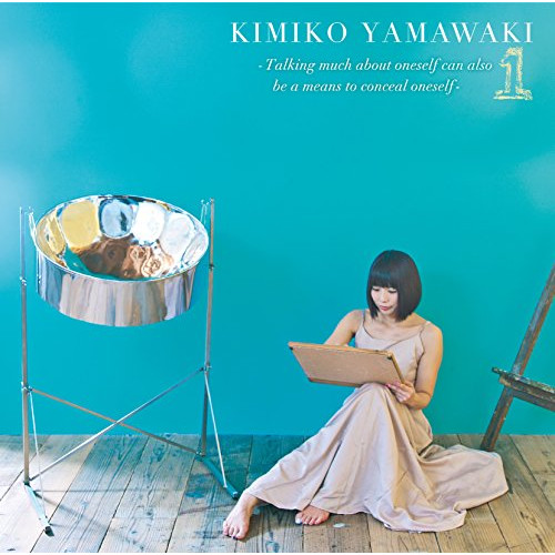 【送料無料】 CD/山脇妃見子/1 Talking much about oneself can also be a means to conceal oneself/QACJ-30038