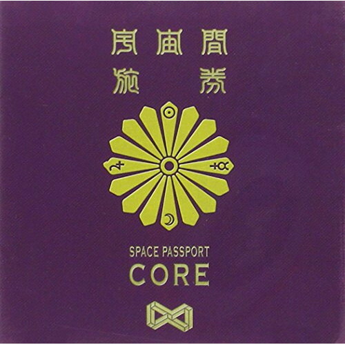 【送料無料】 CD/Kra/宇宙トラベラーCORE盤 (通常盤)/YZPS-10014