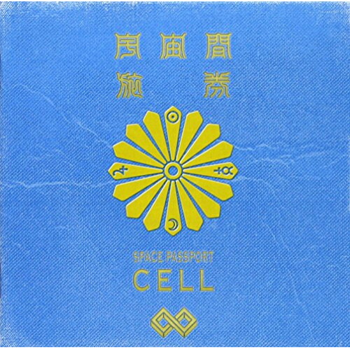 【送料無料】 CD/Kra/宇宙トラベラーCELL盤 (初回限定盤)/YZPS-10015