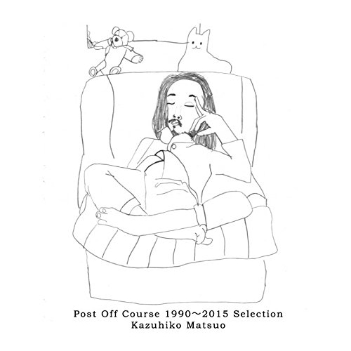 【送料無料】 CD/Kazuhiko Matsuo/Post Off Course 1990～2015 Selection Kazuhiko Matsuo/CVOV-10029