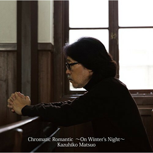 【送料無料】 CD/松尾一彦/Chromatic Romantic～On Winter's Night～/CVOV-10045