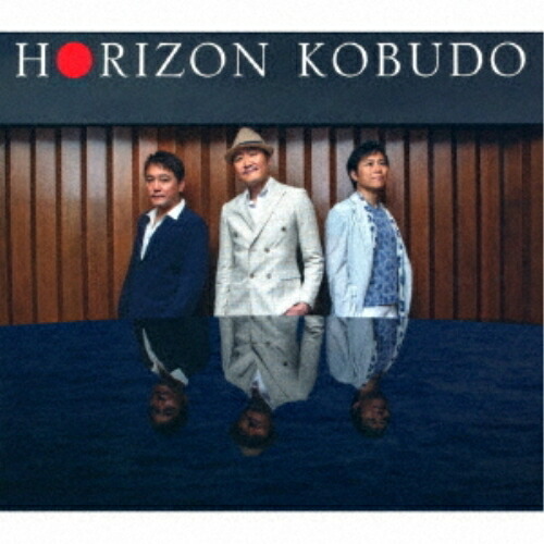 【送料無料】 CD/KOBUDO-古武道-/HORIZON/CVOV-10059