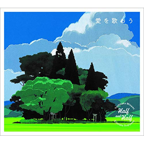【送料無料】 CD/南佳孝 杉山清貴/愛を歌おう/CVOV-10065