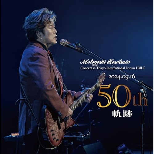 CD / 細坪基佳 / 細坪基佳50周年記念Concert ~軌跡~ / CVOV-10090