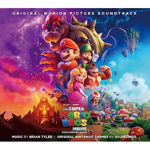 CD / ブライアン・タイラー / ザ・スーパーマリオブラザーズ・ムービー サウンドトラック (解説歌詞対訳付) / UMA-9145