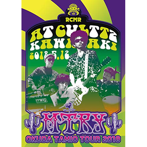 【送料無料】 DVD/奥田民生/MTRY TOUR 2018＠カルッツかわさき/RCMR-2008