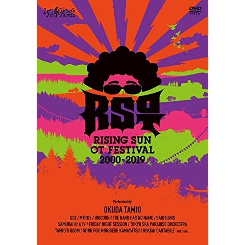 DVD / 奥田民生 / RISING SUN OT FESTIVAL 2000-2019 (完全生産限定盤) / RCMR-2009