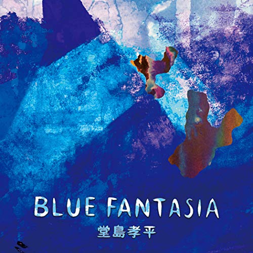 CD / 堂島孝平 / BLUE FANTASIA / SLRL-10048