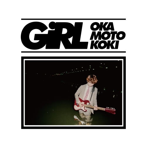 【送料無料】 CD/オカモトコウキ/GIRL/SLRL-10045