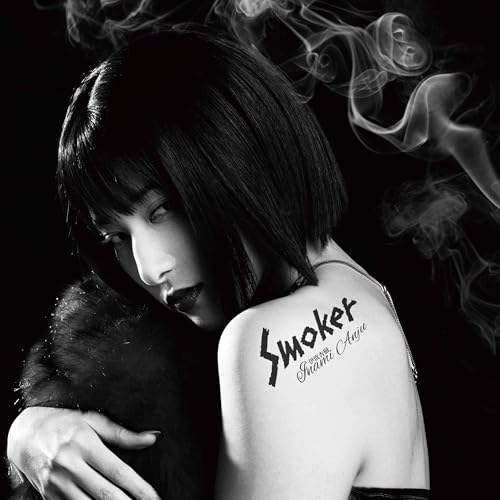 CD / 伊波杏樹 / Smoker / SLRL-10169