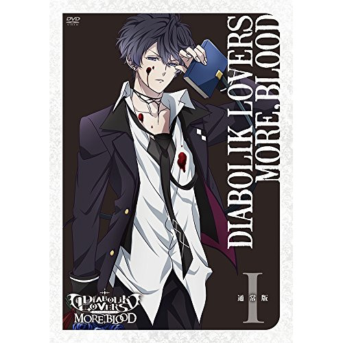 【送料無料】 DVD/TVアニメ/DIABOLIK LOVERS MORE,BLOOD I (通常版)/MFBT-36