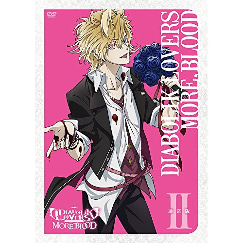 【送料無料】 DVD/TVアニメ/DIABOLIK LOVERS MORE,BLOOD II (通常版)/MFBT-38