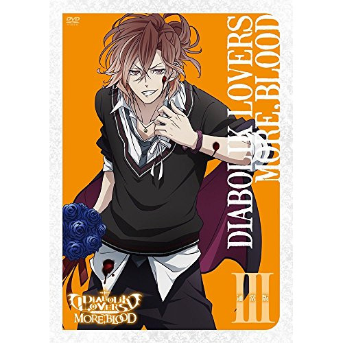 【送料無料】 DVD/TVアニメ/DIABOLIK LOVERS MORE,BLOOD III (通常版)/MFBT-40