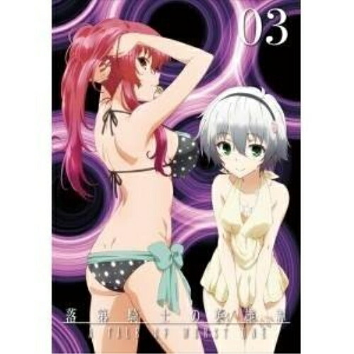 BD / TVアニメ / 落第騎士の英雄譚 第3巻(Blu-ray) / MFXN-33