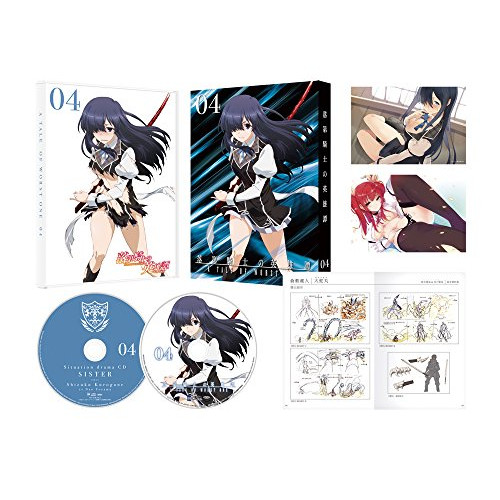 BD / TVアニメ / 落第騎士の英雄譚 第4巻(Blu-ray) / MFXN-34