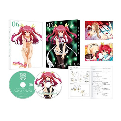 BD / TVアニメ / 落第騎士の英雄譚 第6巻(Blu-ray) / MFXN-36