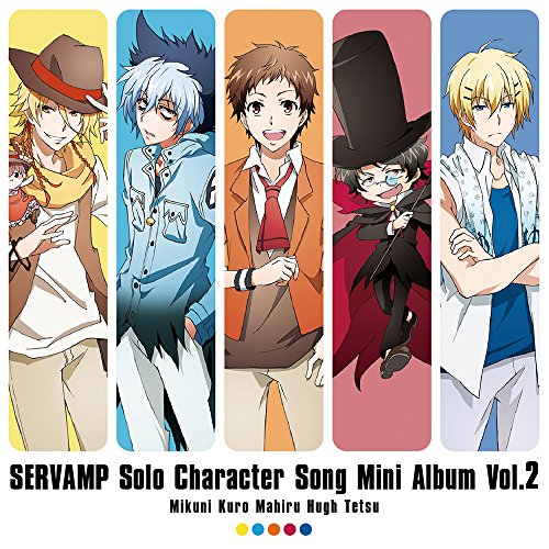 【送料無料】 CD/アニメ/TVアニメ「SERVAMP-サーヴァンプ-」ソロキャラクターソングミニアルバム Vol.2/MFCZ-1079