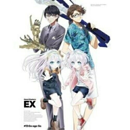 【送料無料】 BD/OVA/ハンドシェイカー EX(Blu-ray) (Blu-ray+CD) (ライナーノーツ)/MFXA-3