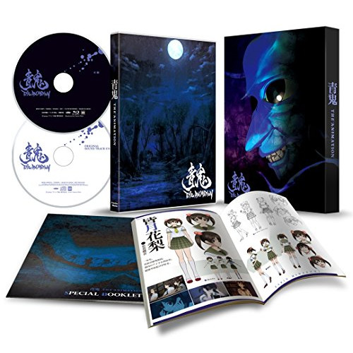 【送料無料】 BD/劇場アニメ/青鬼 THE ANIMATION(Blu-ray)/MFXP-7