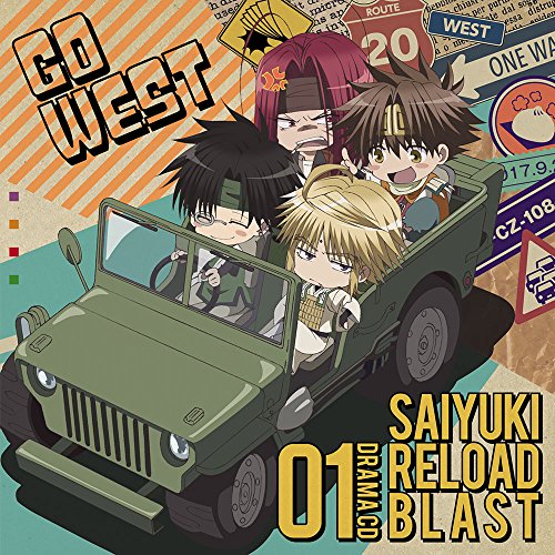 【送料無料】 CD/ドラマCD/TVアニメ「最遊記RELOAD BLAST」ドラマCD 第1巻/MFCZ-1084