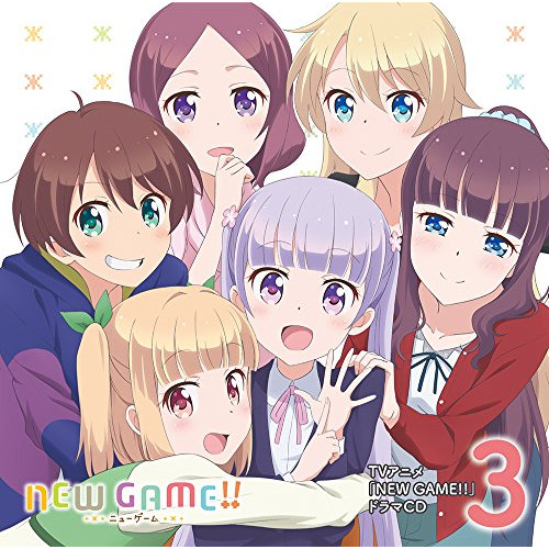 【送料無料】 CD/ドラマCD/TVアニメ「NEW GAME!!」ドラマCD 3/MFCZ-1092