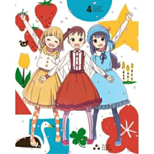 BD / TVアニメ / 三ツ星カラーズ Vol.4(Blu-ray) / MFXC-26