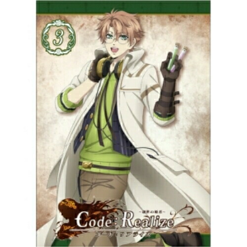 【送料無料】 DVD/TVアニメ/Code:Realize～創世の姫君～ 第3巻/MFBT-45