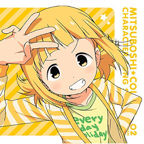 【送料無料】 CD/さっちゃんCV.高野麻里佳/TVアニメ「三ツ星カラーズ」キャラクターソングシリーズ02 さっちゃん/MFCZ-1098