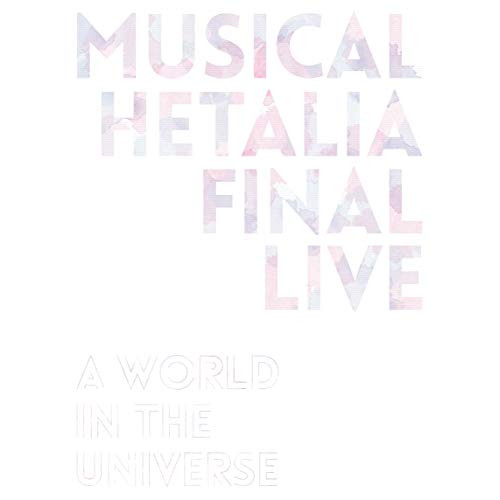 BD / オムニバス / ミュージカル「ヘタリア」FINAL LIVE ～A World in the Universe～ Blu-ray BOX(Blu-ray) (本編ディスク2枚+特典ディスク1枚) / MFXS-1