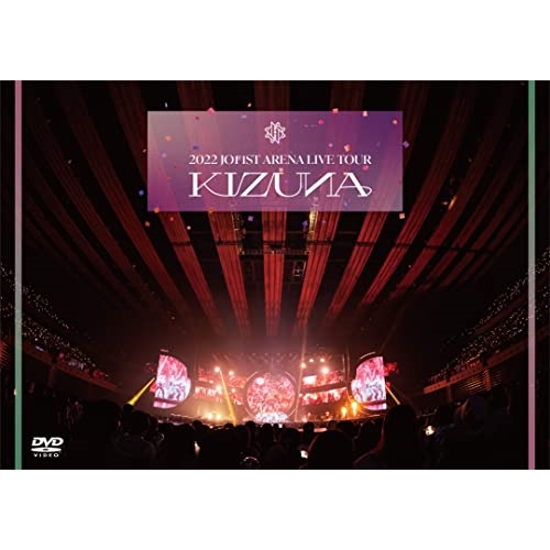 DVD / JO1 / 2022 JO1 1ST ARENA LIVE TOUR 'KIZUNA' / YRBS-80316