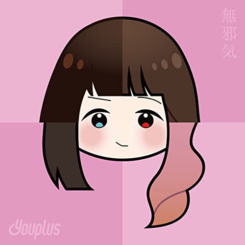 CD / Youplus / 無邪気 (通常盤) / SCYP-8