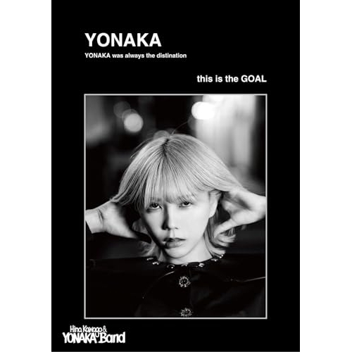 CD / 川後陽菜&YONAKA Band / YONAKA (初回生産限定盤A/A5サイズ特装盤) / LAND-8