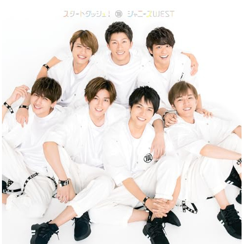 【送料無料】 CD/ジャニーズWEST/スタートダッシュ!/LCCN-539