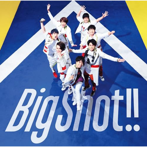 【送料無料】 CD/ジャニーズWEST/Big Shot!!/LCCN-574