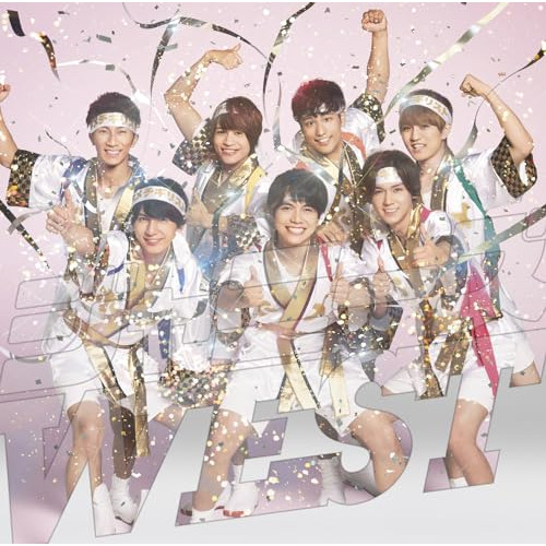 【送料無料】 CD/ジャニーズWEST/ホメチギリスト/傷だらけの愛/LCCN-556