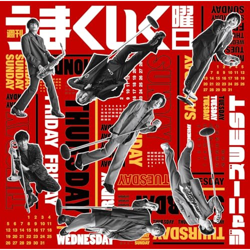 CD / ジャニーズWEST / 週刊うまくいく曜日 / LCCN-625