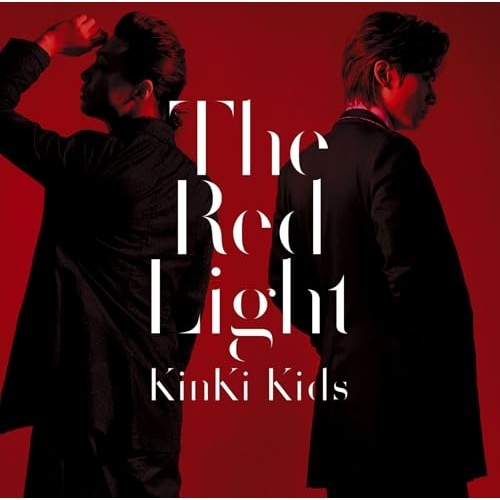 【送料無料】 CD/KinKi Kids/The Red Light/LCCN-494
